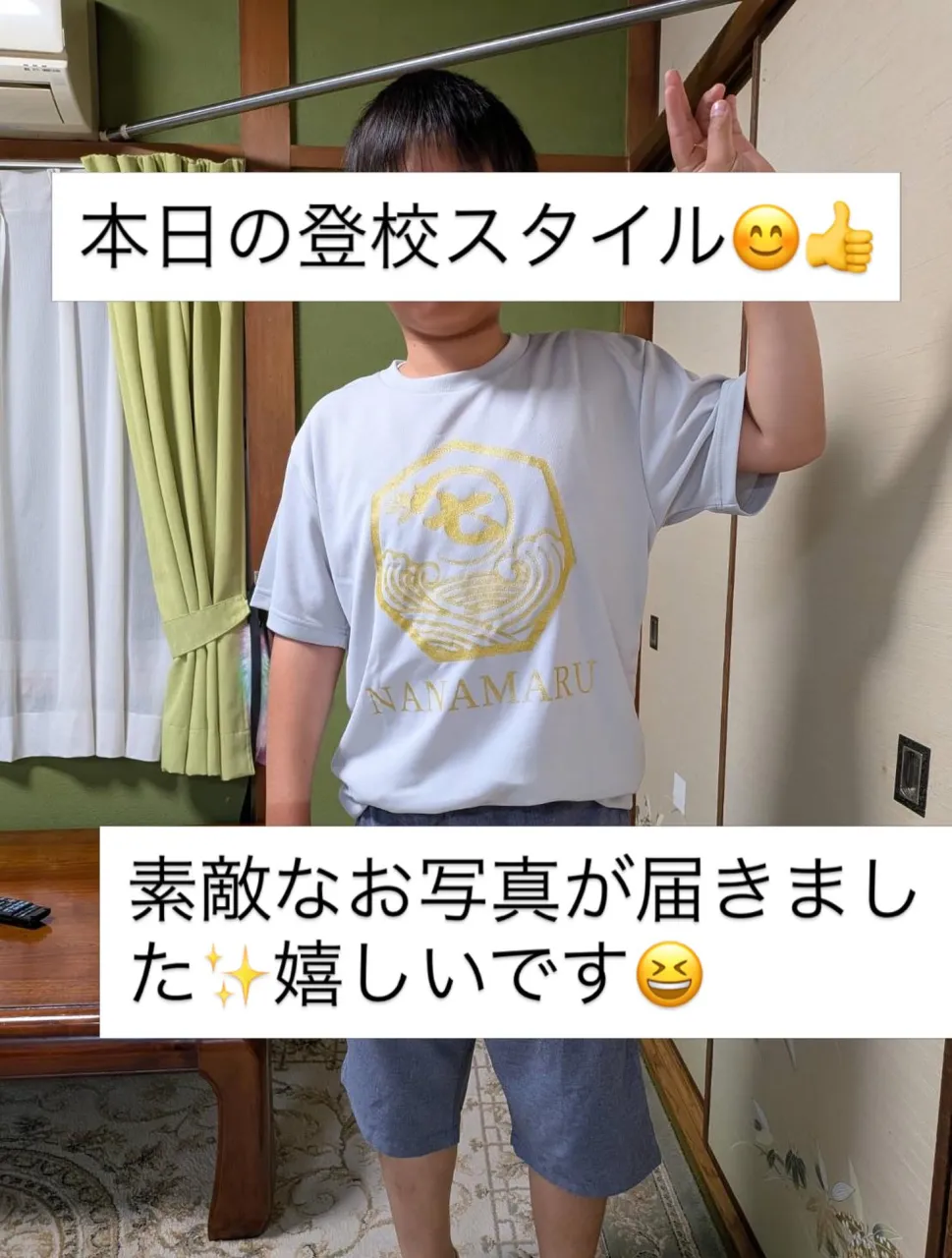 七丸Tシャツで登校😂