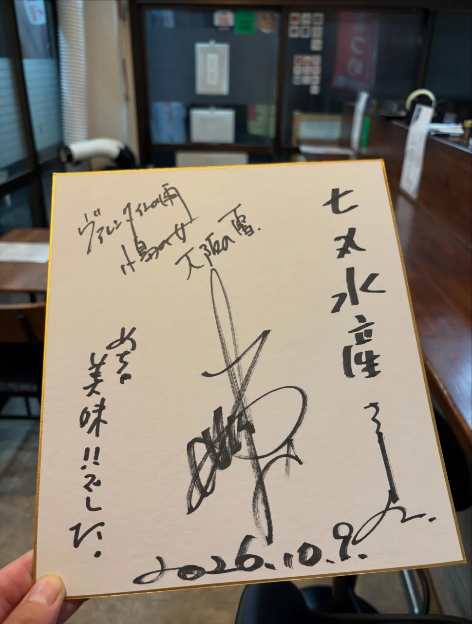 演歌歌手の