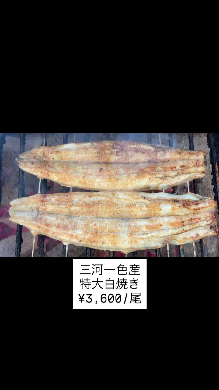 テイクアウト、通販でも美味しくいただけますが、やっぱり焼きた...